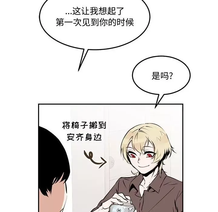 情事物語短篇集第11話