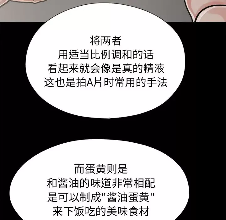 孤岛拼图第11话