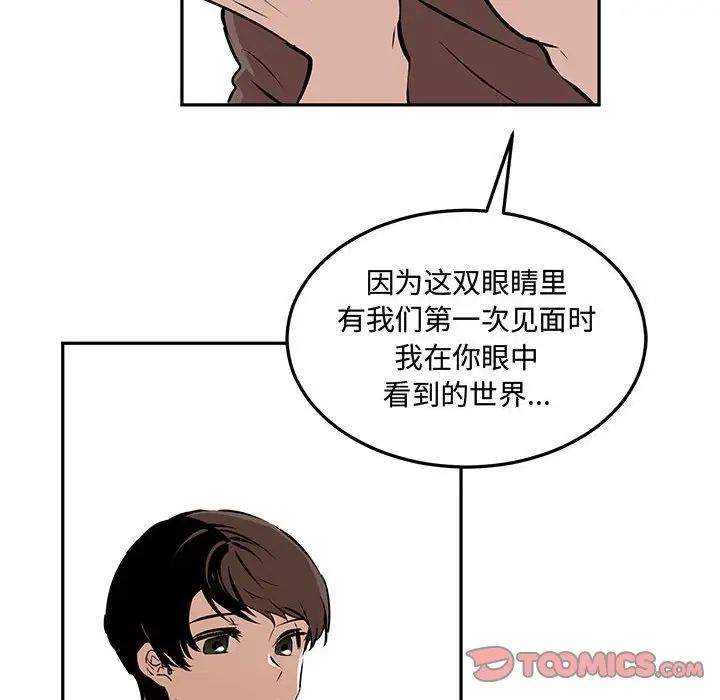 情事物語短篇集第11話