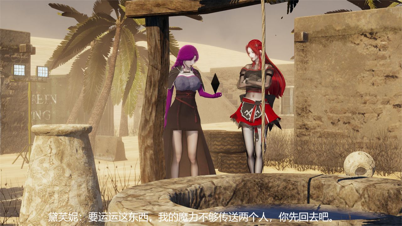 [3D]魔法少女狩猎计划X5+番外X3旧版【第05话】