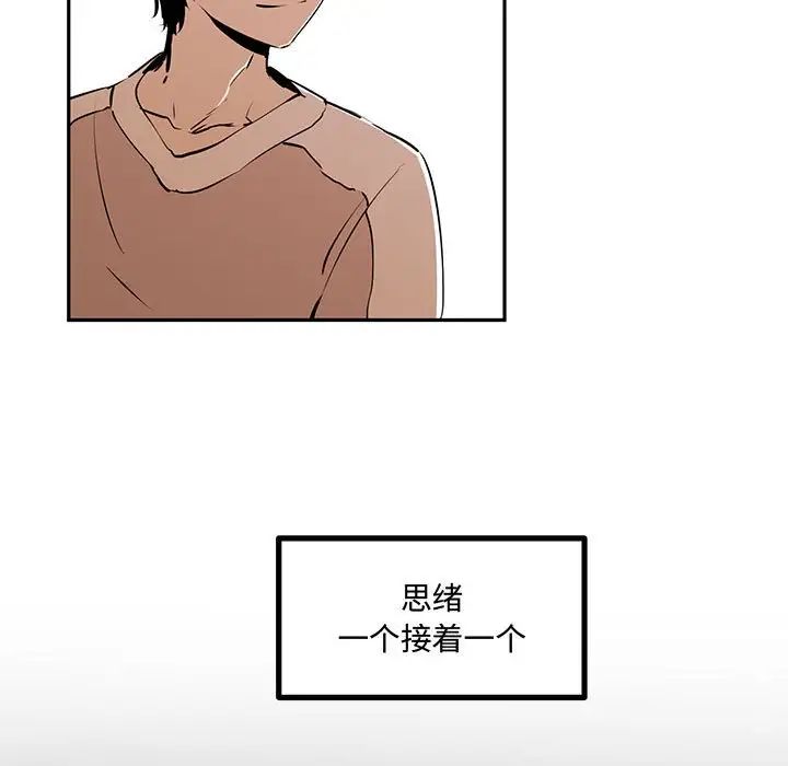 情事物語短篇集第11話