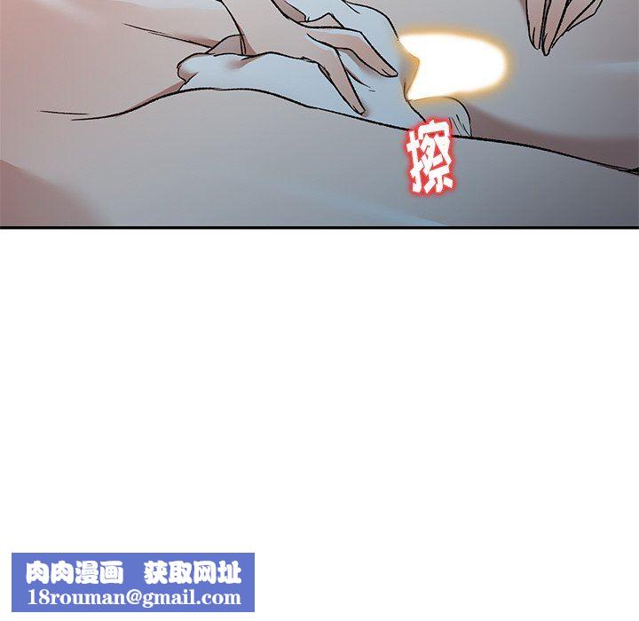 我的美女媳妇第9话