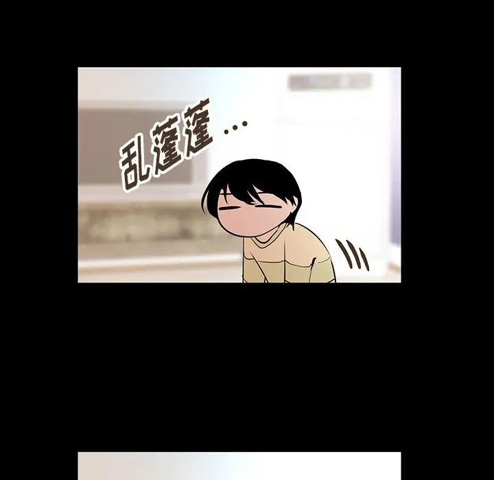 情事物语短篇集第11话