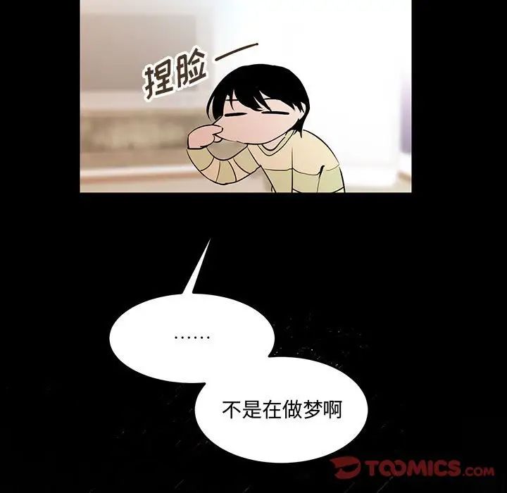 情事物语短篇集第11话