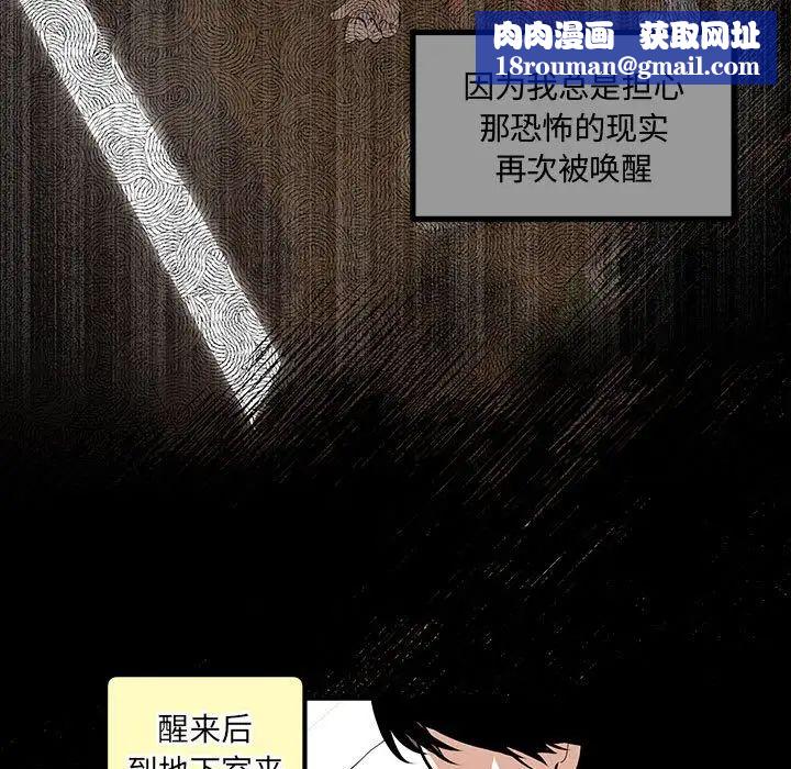 情事物语短篇集第11话