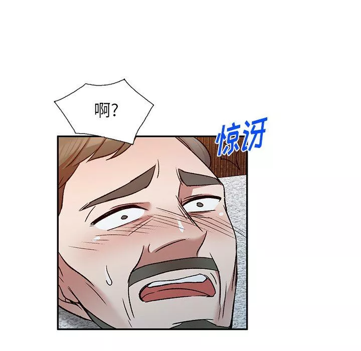 我的美女媳妇-第9话 - 图片 74