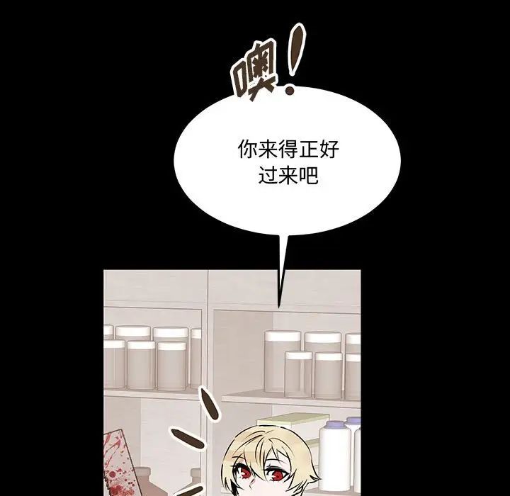 情事物语短篇集第11话