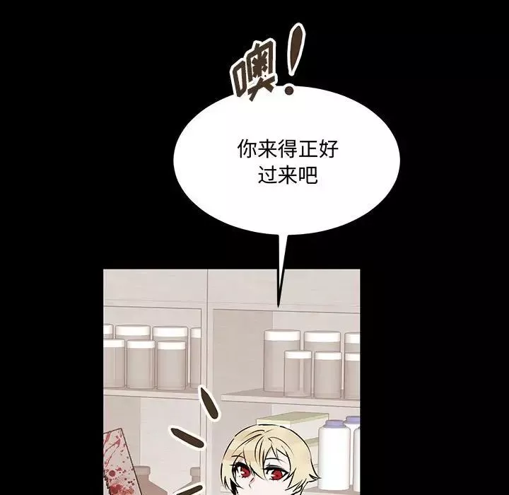 情事物語短篇集第11話