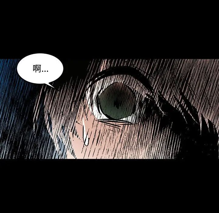 情事物语短篇集第11话