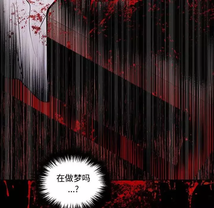 情事物語短篇集第11話