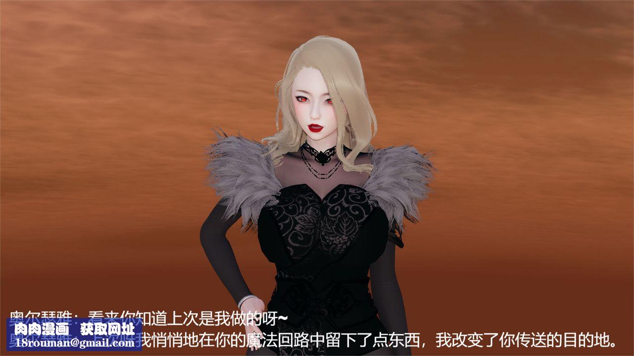 [3D]魔法少女狩猎计划X5+番外X3旧版【第05话】