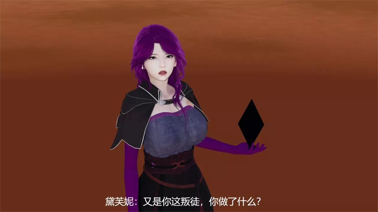 [3D]魔法少女狩猎计划X5+番外X3-旧版【第05话】 - 图片 69