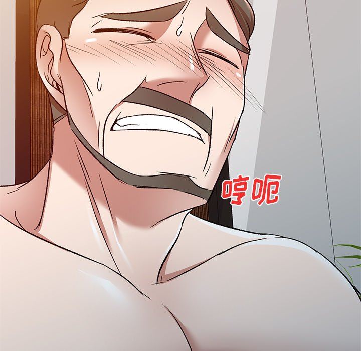 我的美女媳妇第9话