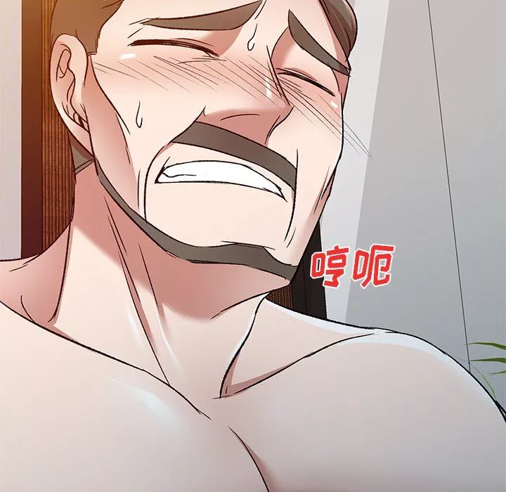 我的美女媳妇-第9话 - 图片 88