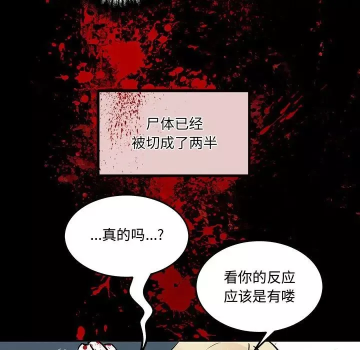 情事物語短篇集第11話