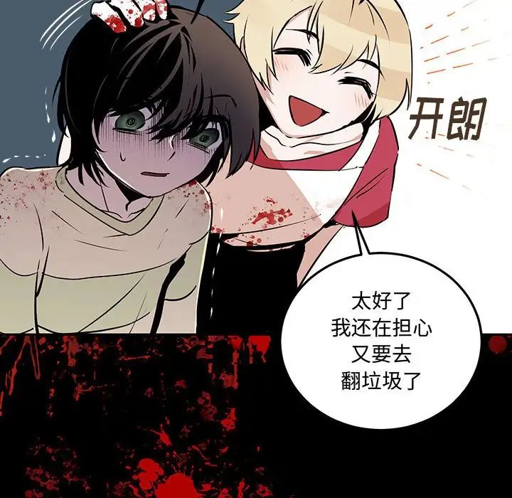 情事物语短篇集第11话