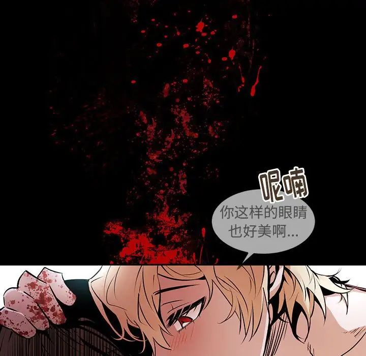 情事物語短篇集第11話