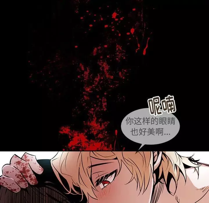 情事物语短篇集-第11话 - 图片 92