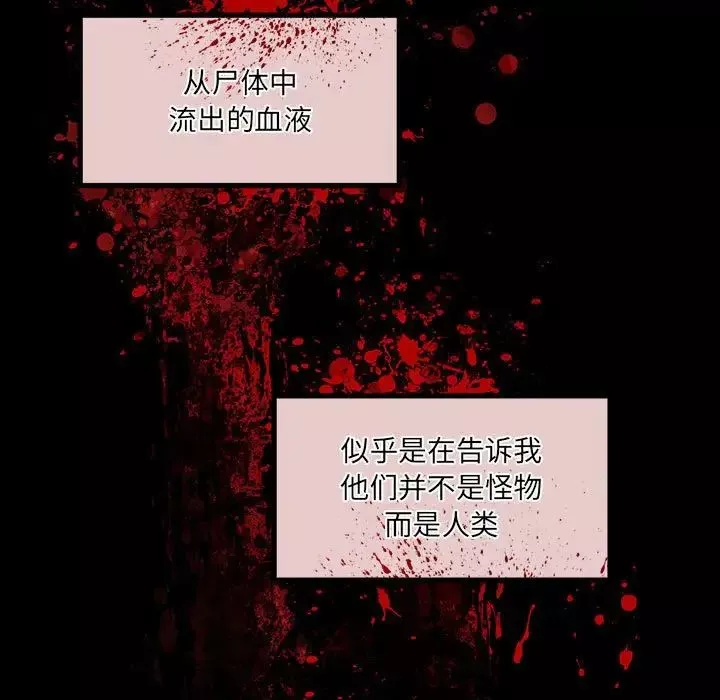 情事物語短篇集第11話