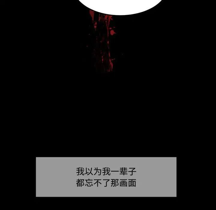 情事物语短篇集第11话