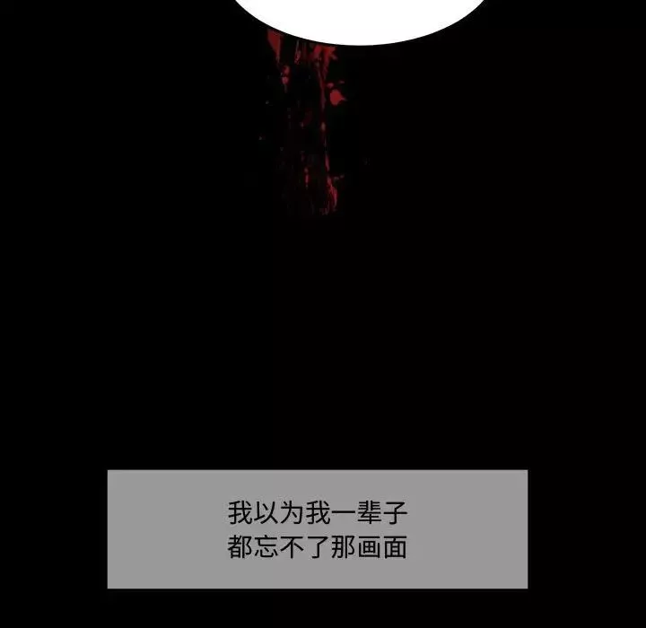 情事物語短篇集第11話
