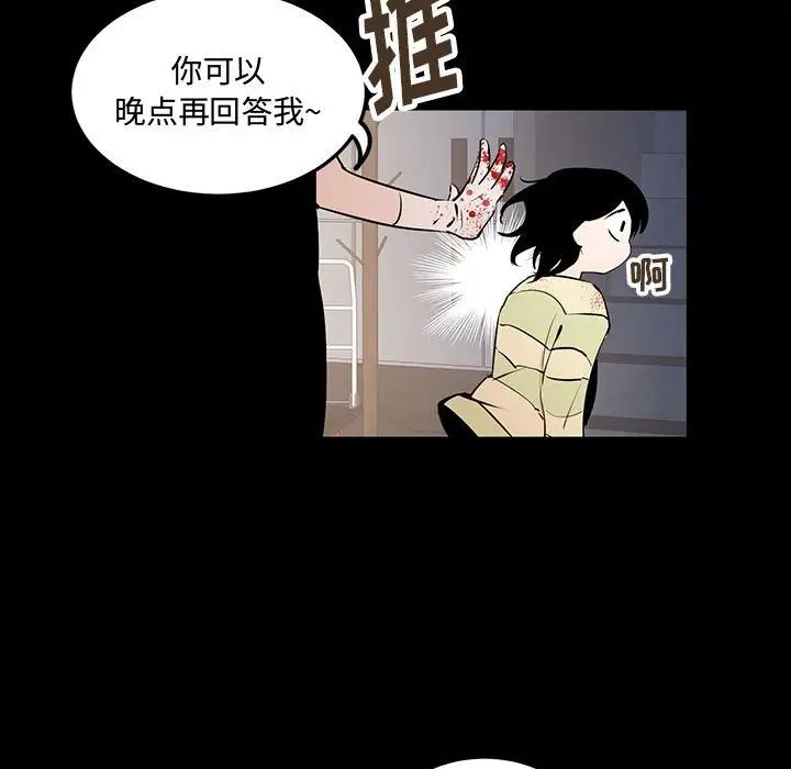 情事物语短篇集第11话