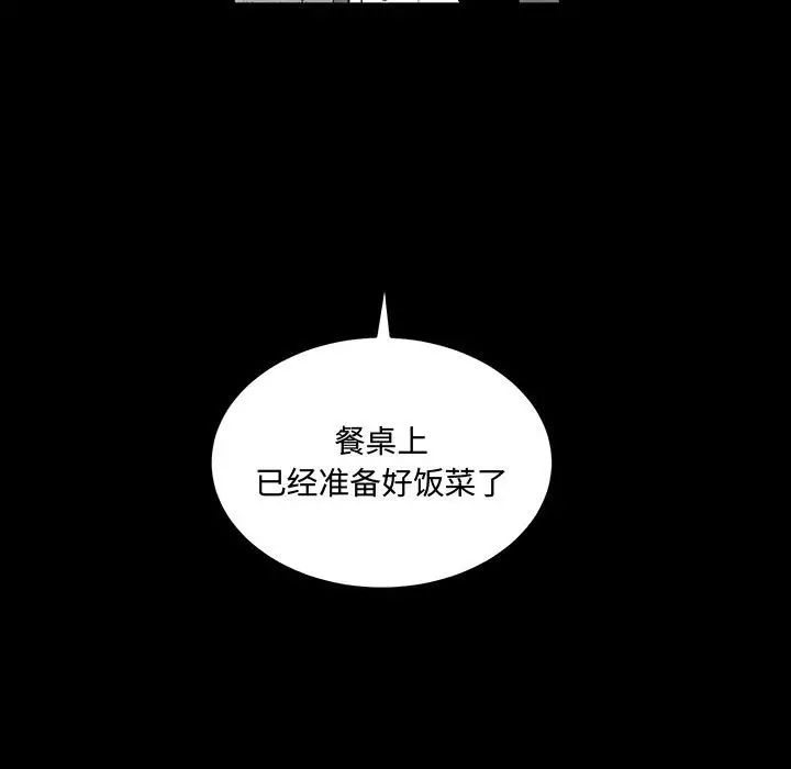 情事物語短篇集第11話