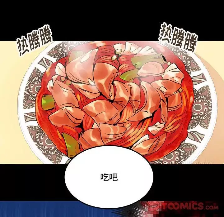 情事物语短篇集-第11话 - 图片 99