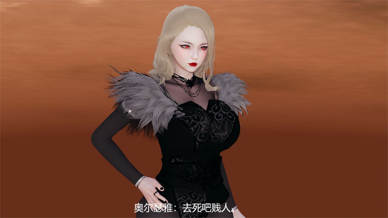 [3D]魔法少女狩猎计划X5+番外X3旧版【第06话】