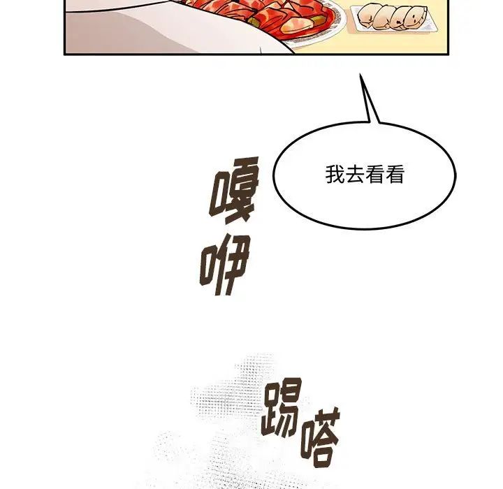 情事物语短篇集第11话