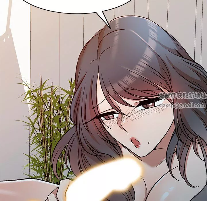 我的美女媳婦第9話