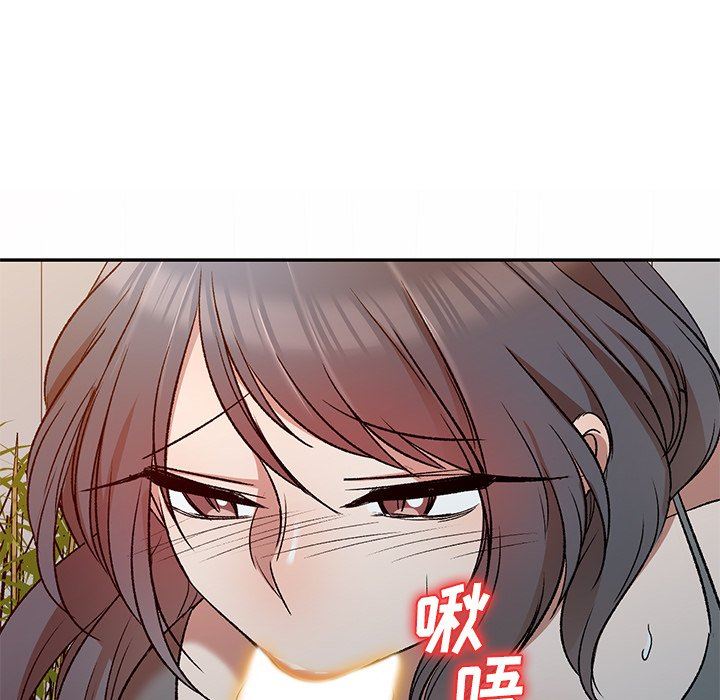 我的美女媳妇第9话