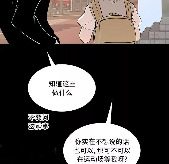 情事物語短篇集第11話