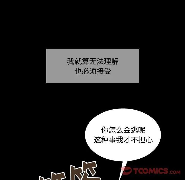 情事物语短篇集第11话