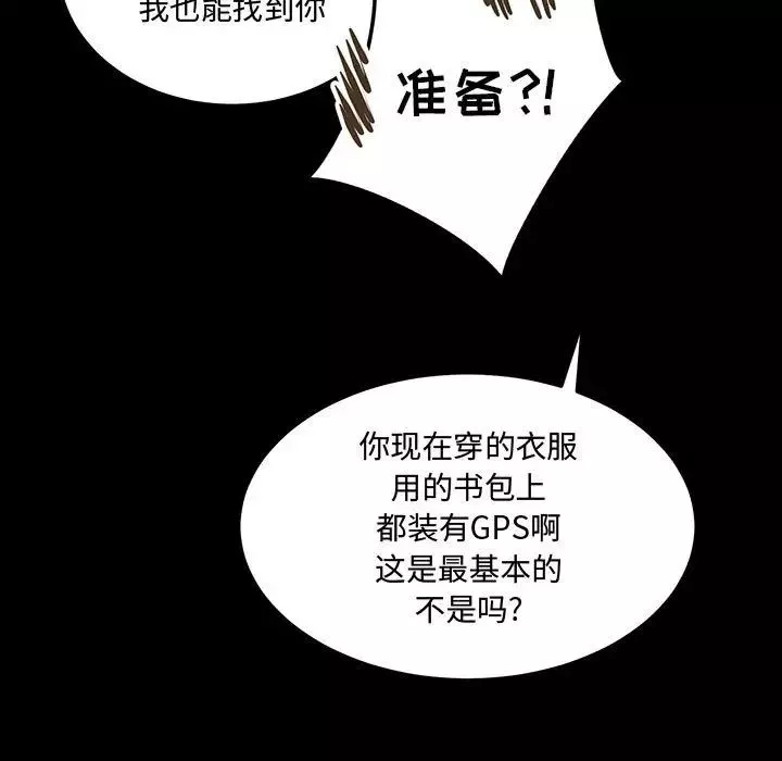 情事物語短篇集第11話