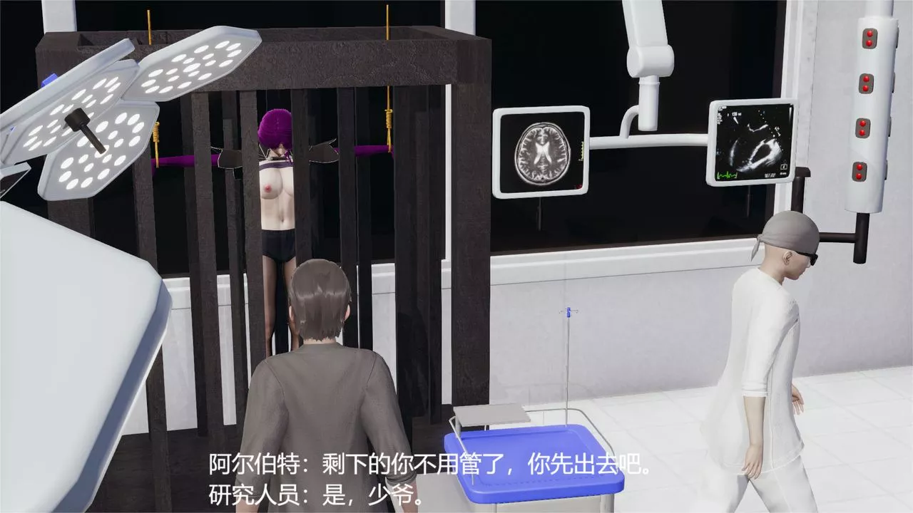 [3D]魔法少女狩猎计划X5+番外X3-旧版【第06话】 - 图片 29