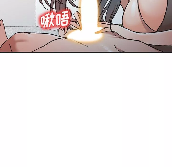 我的美女媳妇-第9话 - 图片 119