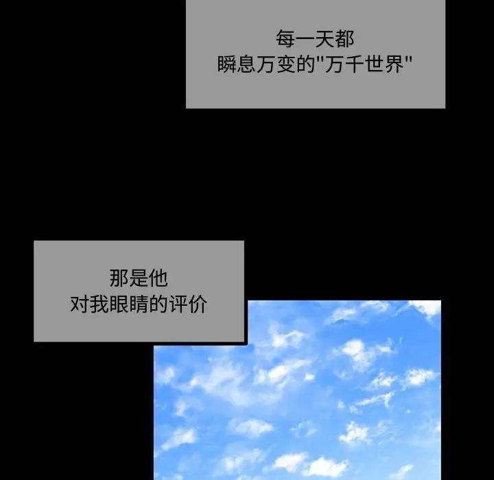 情事物语短篇集第11话