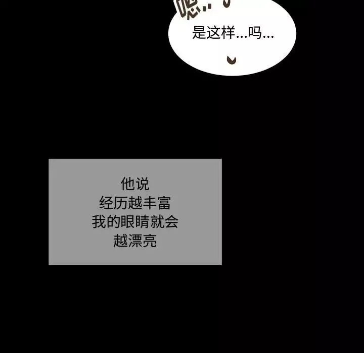 情事物語短篇集第11話