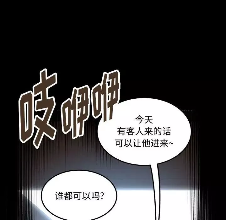 情事物語短篇集第11話