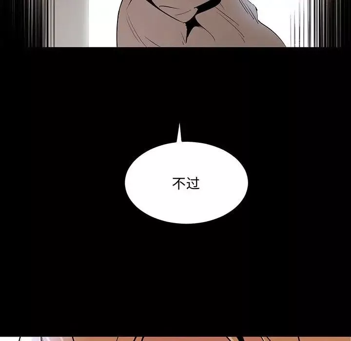 情事物語短篇集第11話