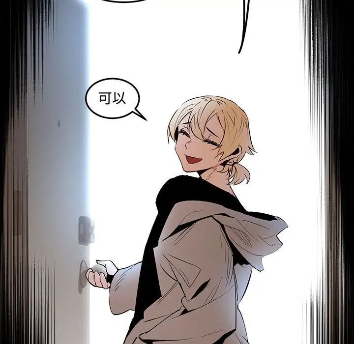 情事物語短篇集第11話