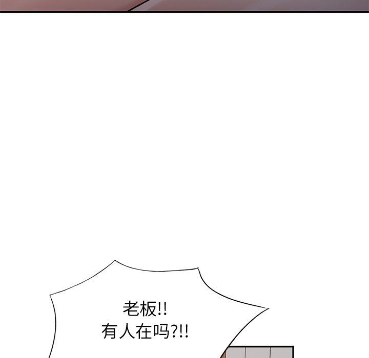 我的美女媳妇第9话