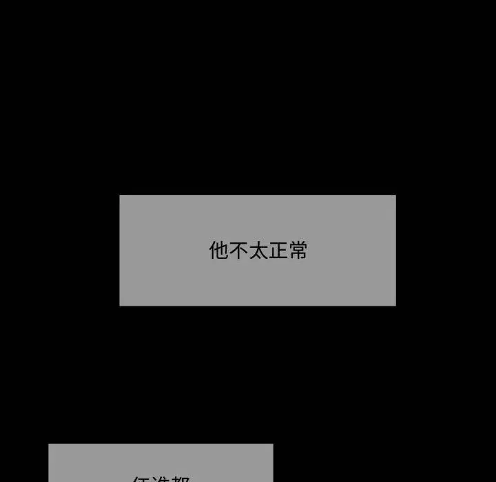 情事物語短篇集第11話