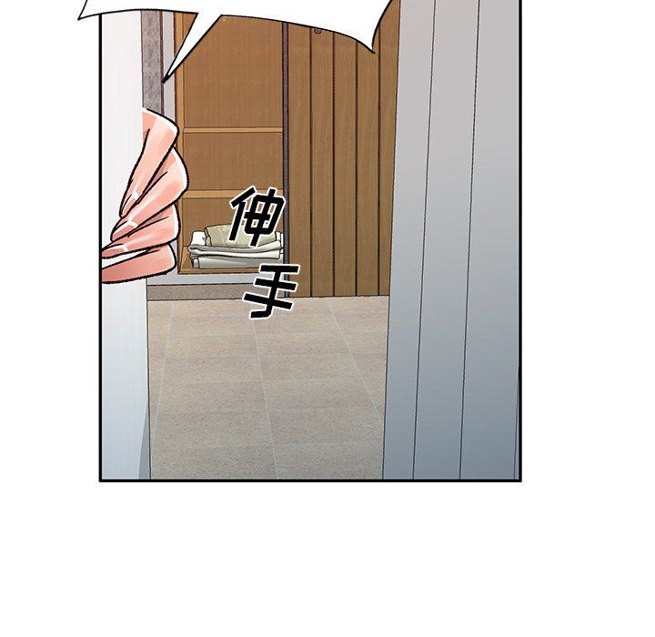 我的美女媳妇第9话