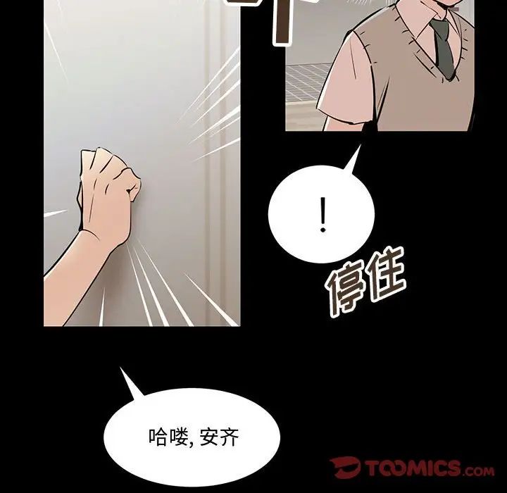 情事物語短篇集第11話