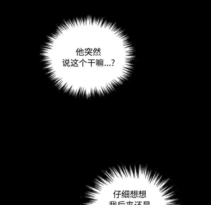 情事物語短篇集第11話