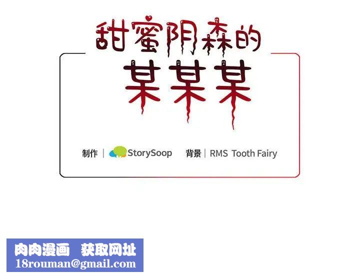 情事物语短篇集第11话