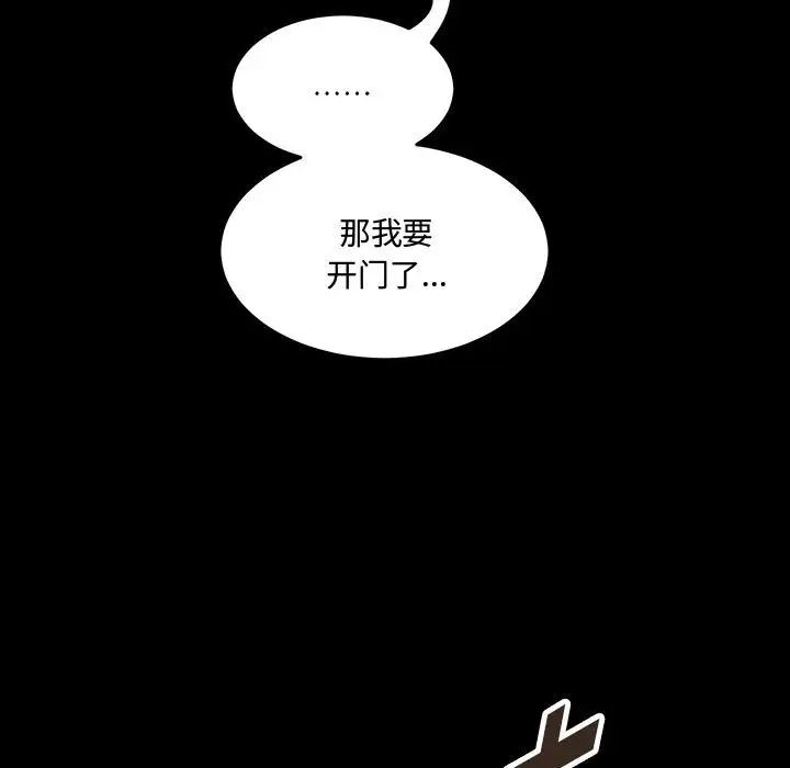 情事物語短篇集第12話