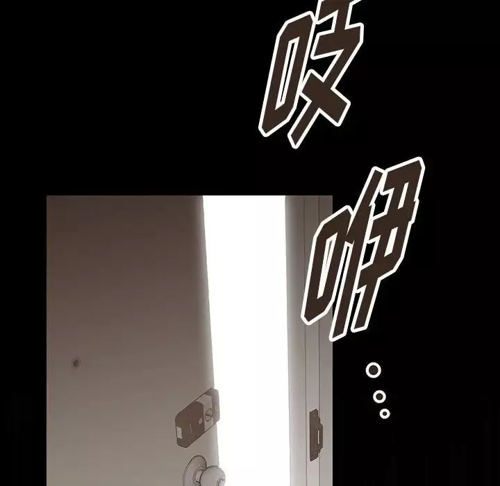 情事物语短篇集-第12话 - 图片 13